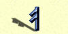 ANSUZ, Asen-Rune, Boten-Rune, Wind-Rune, Rede-Rune, Instinkt-Rune